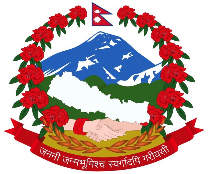 Nepal Government